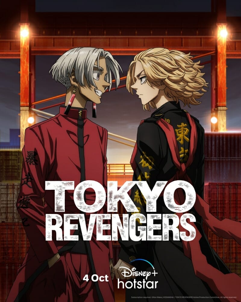 Tokyo Revengers S3 Tenjiku Arc