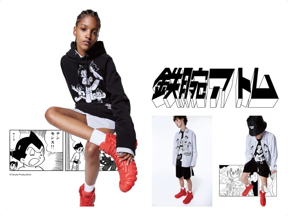 Onitsuka tiger astro boy