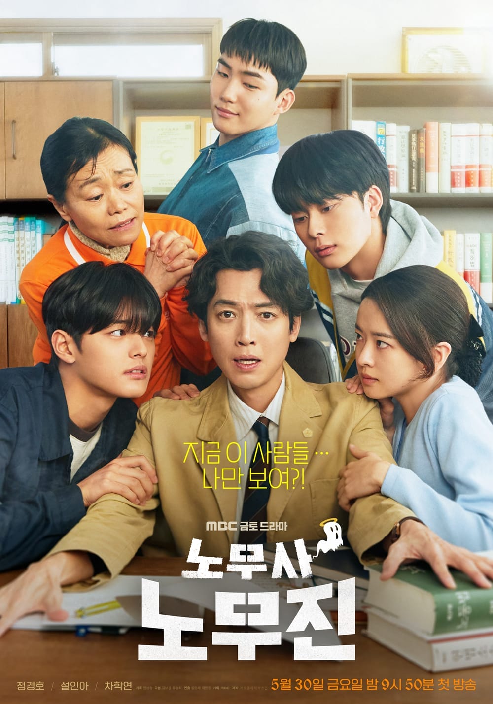 kdrama baru bakal menemui penonton